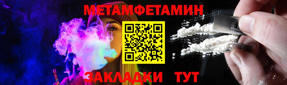 Отрадный  АМФ  Вход с VPN  Амфетамин  АМФЕТАМИН 98% 