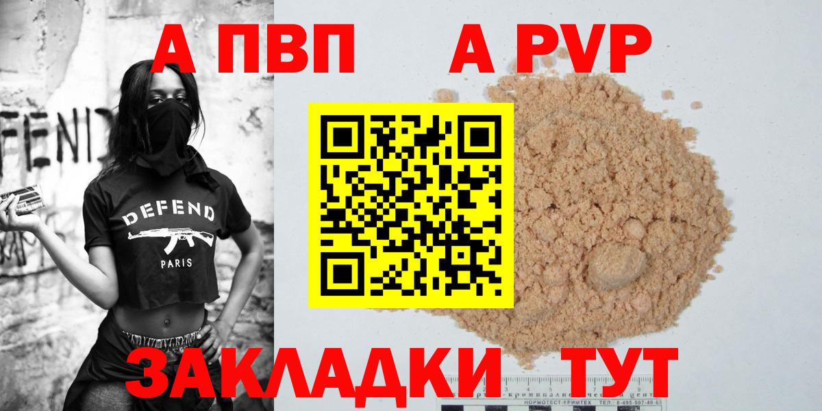 А ПВП СК КРИС Отрадный