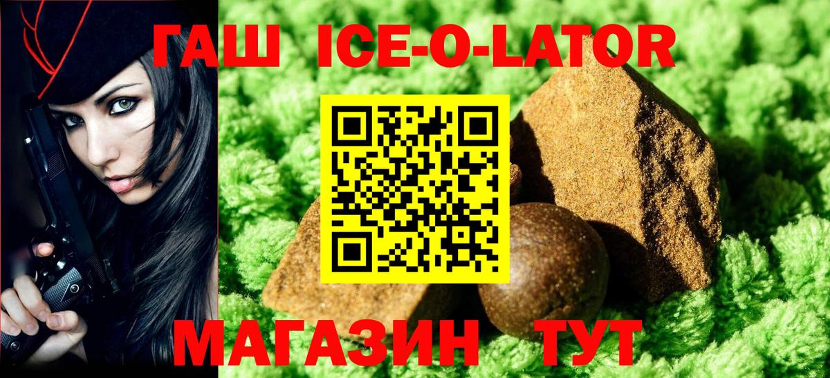 ГАШИШ убойный Отрадный