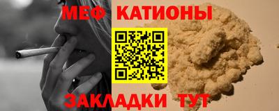 мефедрон мука Рязань