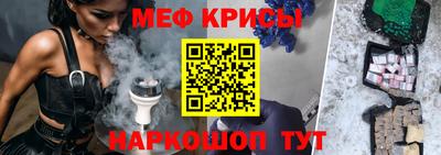соль ск Рузаевка