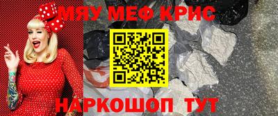 мефедрон мука Рязань