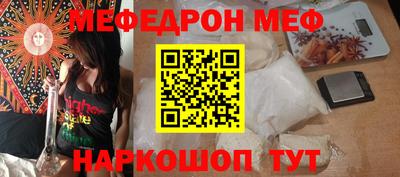 соль ск Рузаевка