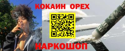 мефедрон мука Рязань