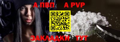мефедрон мука Рязань