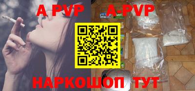 Альфа ПВП Рыбинск