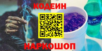 соль ск Рузаевка
