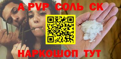 Альфа ПВП Рыбинск