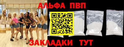 мефедрон мука Рязань