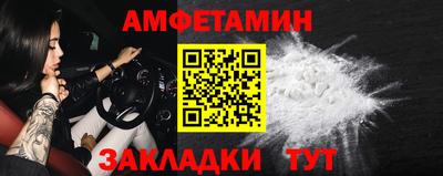 соль ск Рузаевка