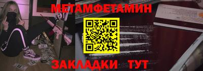 Альфа ПВП Рыбинск