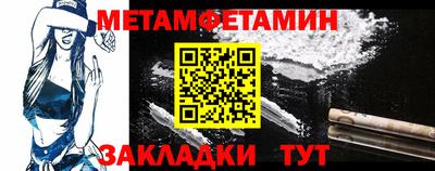 Альфа ПВП Рыбинск