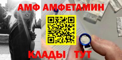 соль ск Рузаевка
