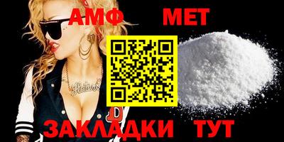 мефедрон мука Рязань