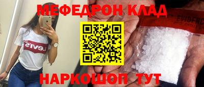 мефедрон мука Рязань