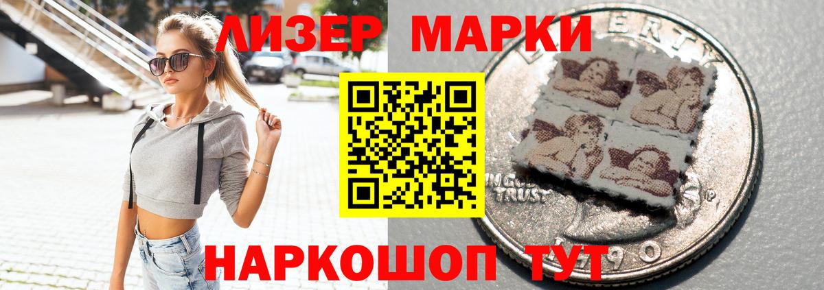 ЛСД экстази кислота Отрадный