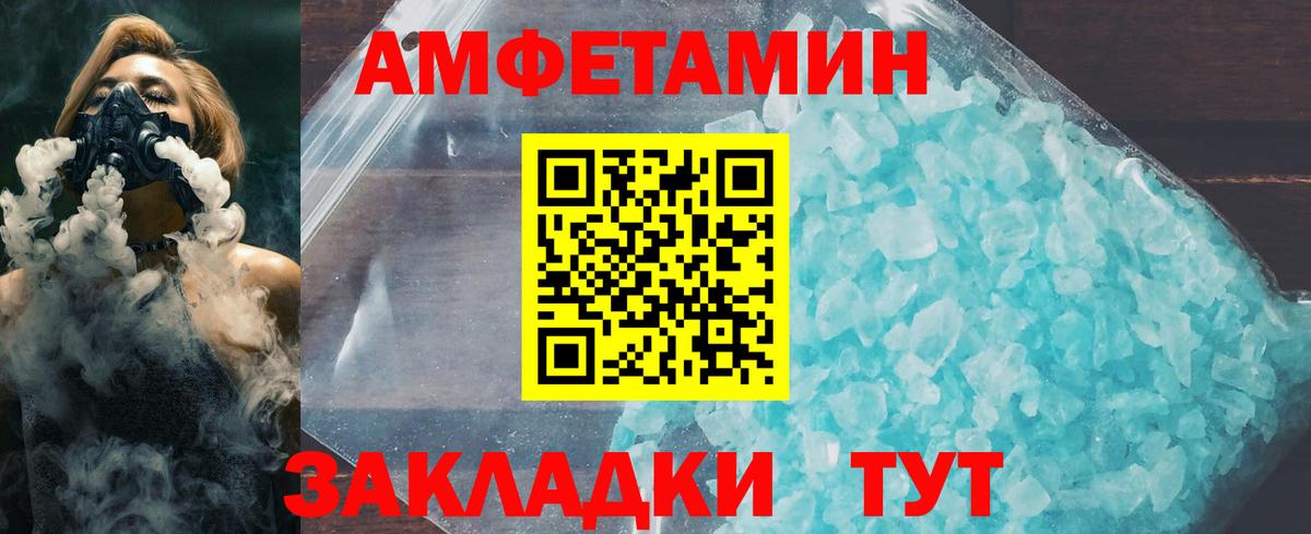 Первитин пудра  Первитин пудра  Отрадный  Вход с VPN 