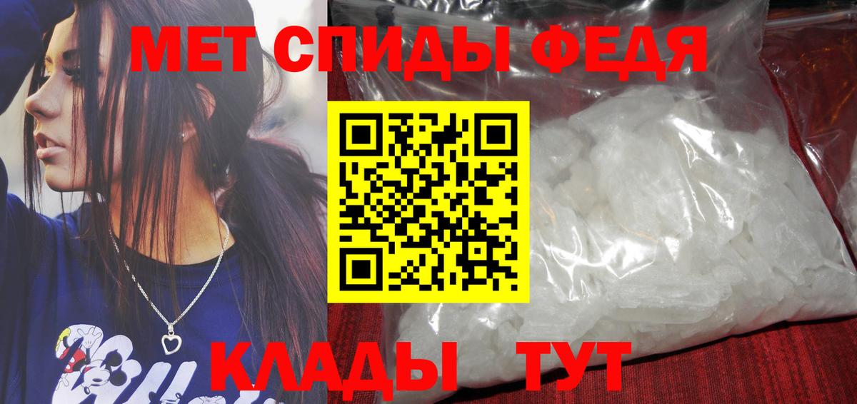 Метамфетамин Methamphetamine Отрадный