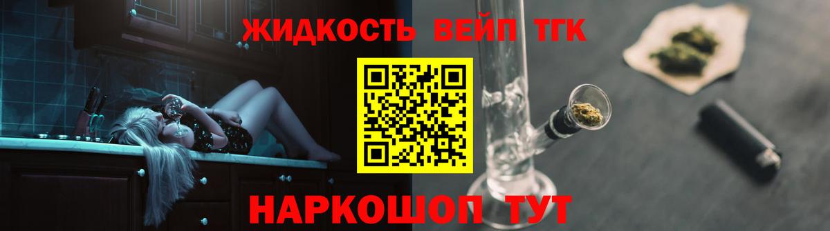 Дистиллят ТГК Wax Отрадный