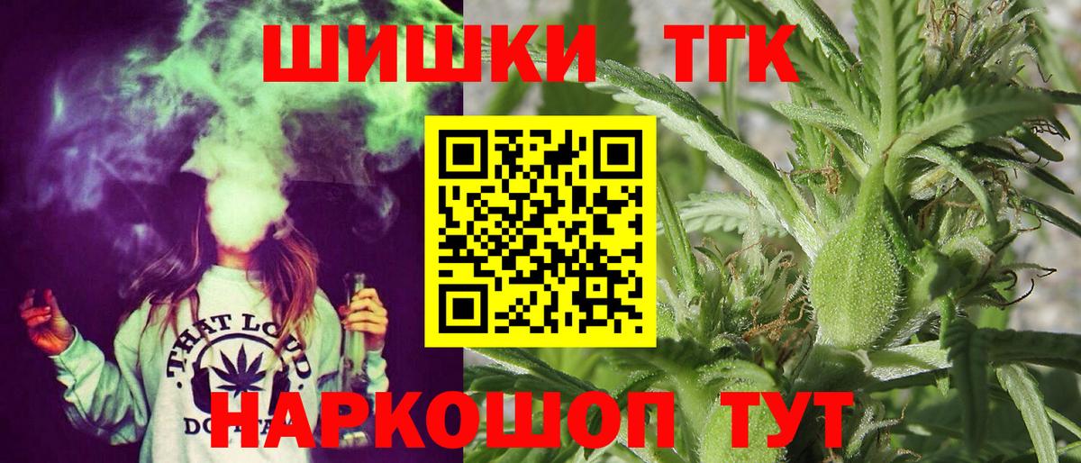 Бошки Шишки SATIVA & INDICA  Конопля гибрид  Отрадный  Вход с VPN  Канабис сатива 